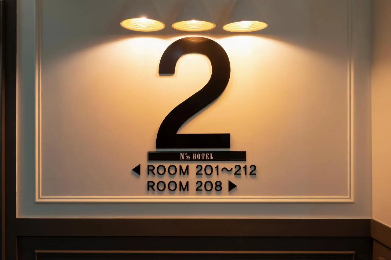 No. 25 Signature Hotel Daecheong Busan